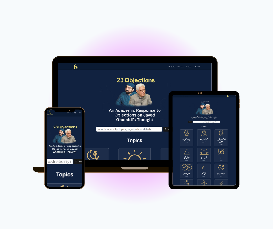 23 questions website